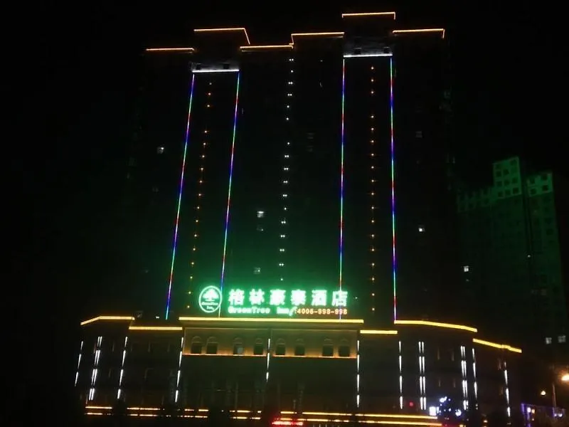 Greentree Inn Xuchang Yucheng County Ziyun Avenue Business Hotel